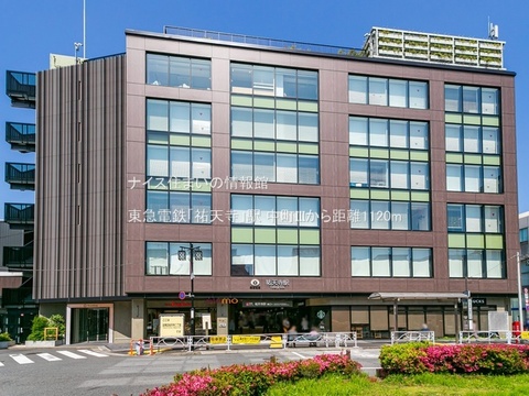 東急電鉄「祐天寺」駅(徒歩14分)
