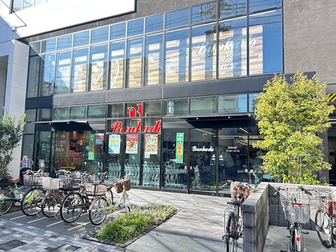 スーパー文化堂戸越銀座店(徒歩5分)