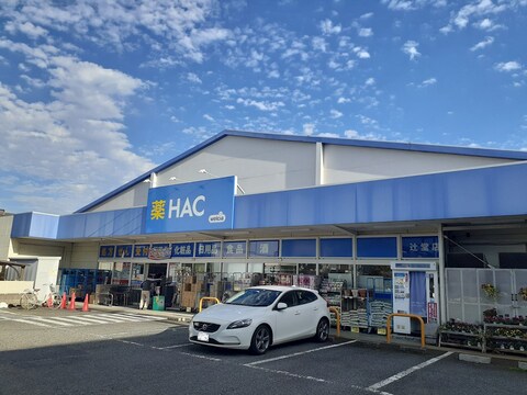 ハックドラッグ辻堂店(徒歩4分)