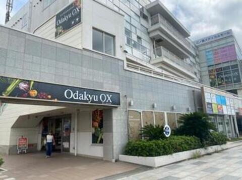 Odakyu OX（オダキュー オーエックス） 江ノ島店(徒歩15分)