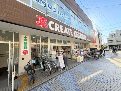 クリエイトSD（エス・ディー） 小田急鵠沼海岸駅前店(徒歩11分)