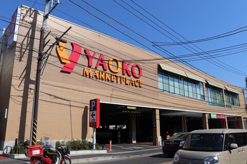 ヤオコー 藤沢片瀬店（神奈川県）(徒歩10分)
