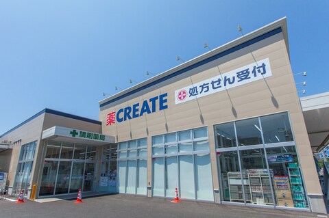 クリエイトSD（エス・ディー） 藤沢片瀬店(徒歩9分)
