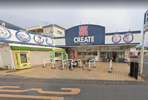 クリエイトSD（エス・ディー） 辻堂東海岸店(徒歩3分)