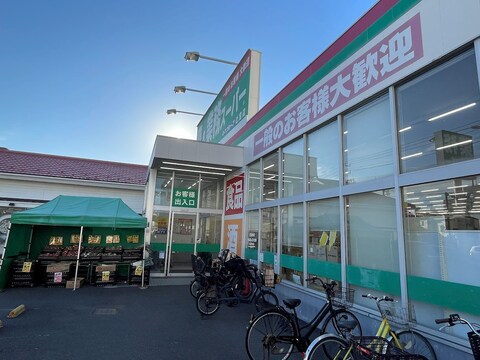 業務スーパー 辻堂店(徒歩7分)