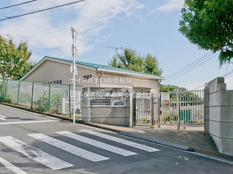 山手保育園(徒歩11分)