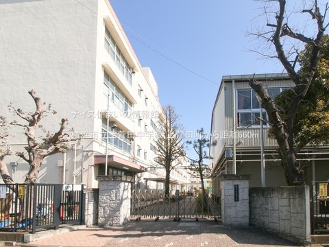 横浜市立上菅田中学校(徒歩9分)