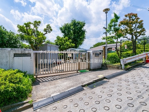 西菅田保育園(徒歩29分)