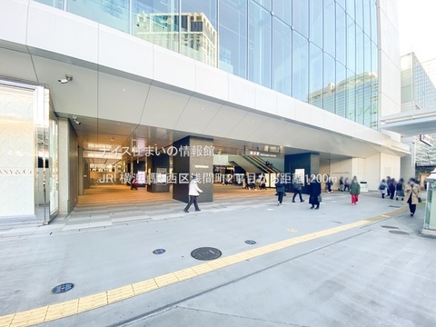 JR「横浜」駅(徒歩15分)