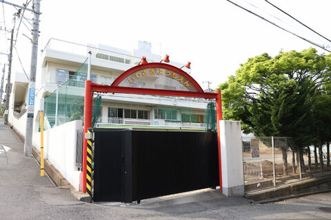 岩崎学園附属幼稚園(徒歩4分)