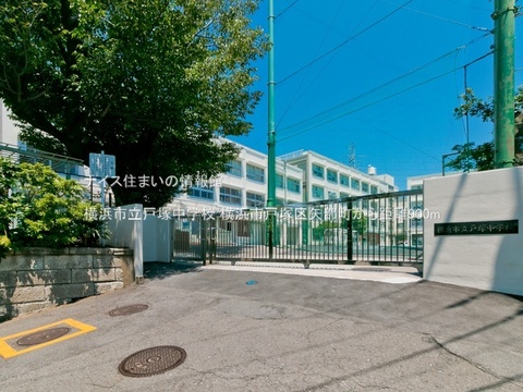 横浜市立戸塚中学校(徒歩12分)