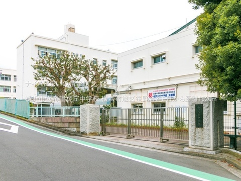 横浜市立希望が丘中学校(徒歩24分)