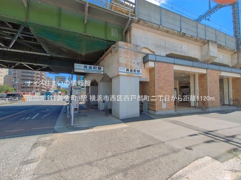 京急電鉄「黄金町」駅(徒歩14分)