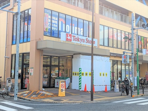 東急ストア 上池台店(徒歩9分)