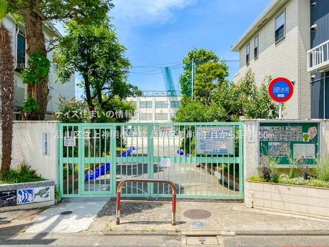 品川区立上神明小学校(徒歩2分)