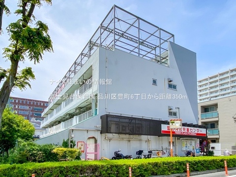 富士見台保育園(徒歩5分)