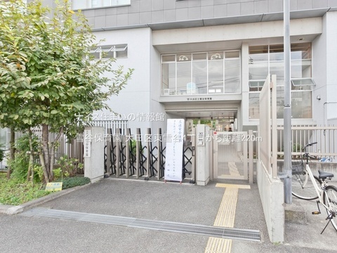 雪谷保育園(徒歩3分)