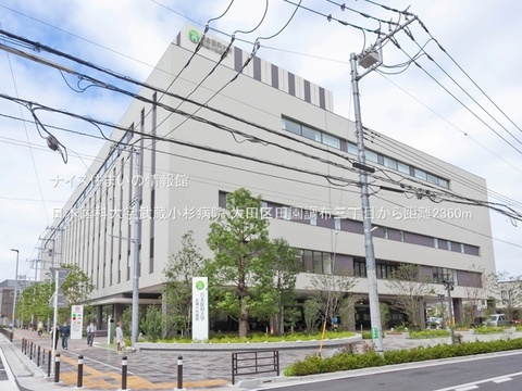 日本医科大学武蔵小杉病院(徒歩30分)