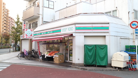 ローソンストア100 LS川崎大島一丁目店(徒歩1分)