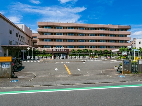 日本鋼管病院(徒歩25分)