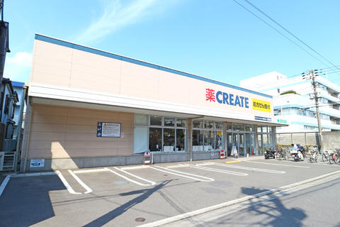 クリエイトSD（エス・ディー） 川崎桜本店(徒歩3分)