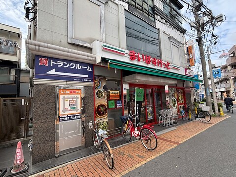まいばすけっと大島3丁目(徒歩8分)