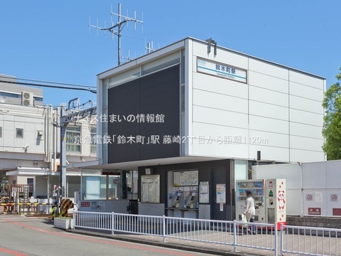 京急電鉄「鈴木町」駅(徒歩14分)