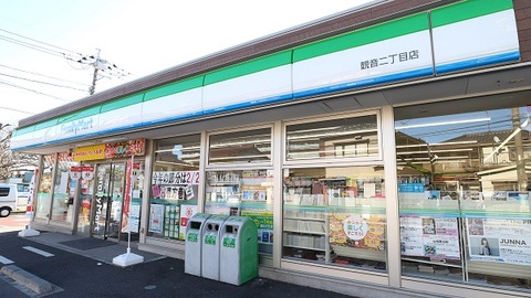 ファミリーマート 観音二丁目店(徒歩1分)