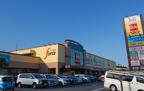ベルク フォルテ森永橋店(徒歩11分)