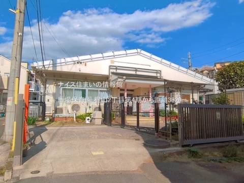 馬場保育園(徒歩42分)