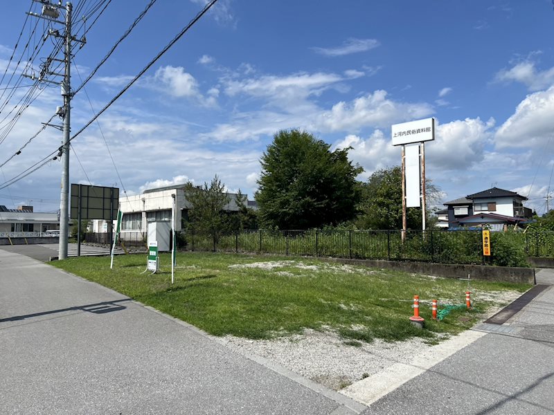中里町　土地