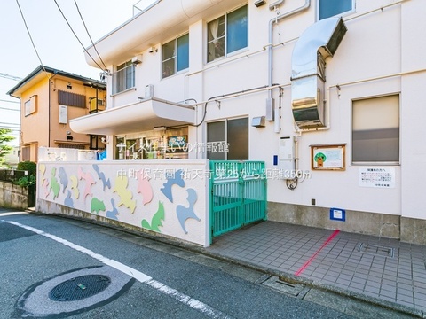 中町保育園(徒歩5分)
