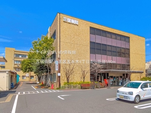 三宿病院(徒歩8分)