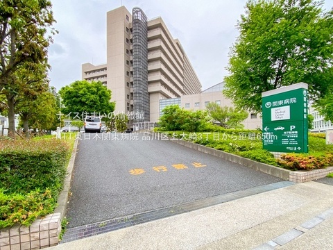 NTT東日本関東病院(徒歩9分)