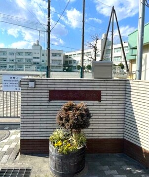 横浜市立西本郷小学校(徒歩3分)