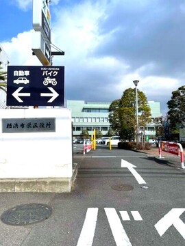 横浜市栄区役所(徒歩18分)