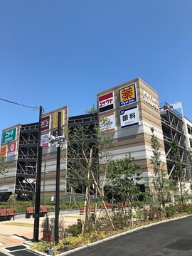 アピタ 横浜綱島店(徒歩6分)