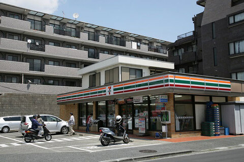 セブンイレブン 横浜片倉町店(徒歩2分)