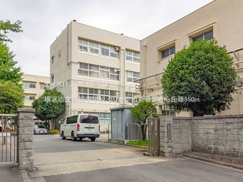 横浜市立城郷中学校(徒歩12分)