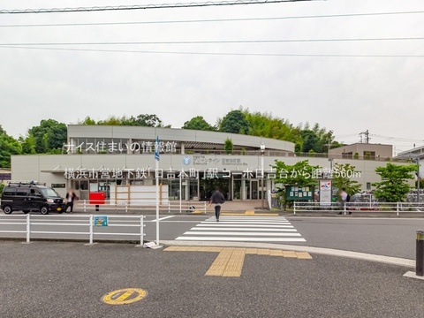 横浜市営地下鉄「日吉本町」駅(徒歩7分)