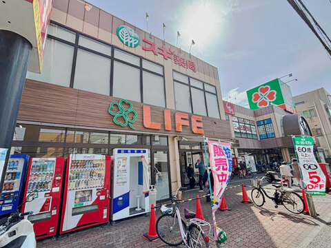 ライフ 大口店(徒歩2分)