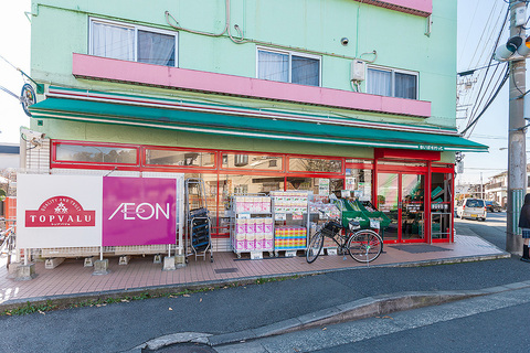 まいばすけっと 日吉本町4丁目店(徒歩5分)