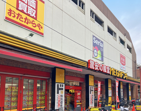 MEGAドン・キホーテUNY 横浜大口店（メガ ドンキホーテ ユニー ヨコハマオオグチテン）(徒歩9分)