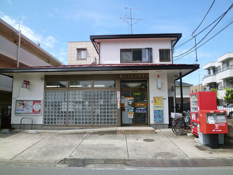 横浜太尾南郵便局(徒歩4分)