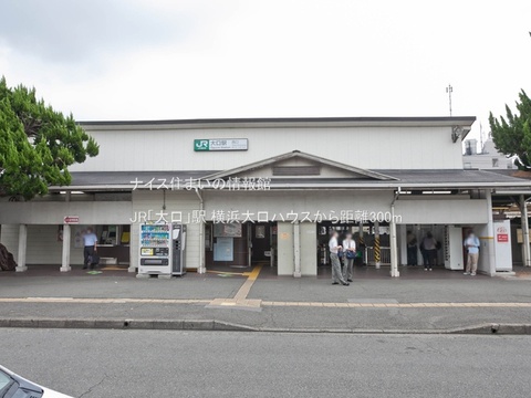 JR「大口」駅(徒歩4分)