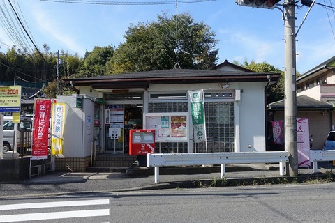 新田郵便局(徒歩5分)