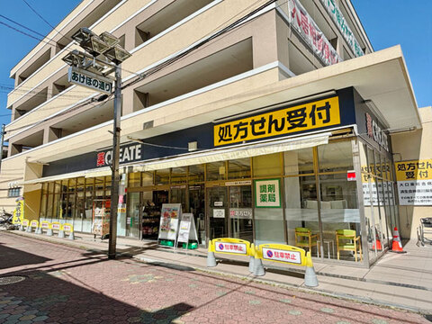 クリエイトSD（エス・ディー） 横浜大口仲町店(徒歩3分)