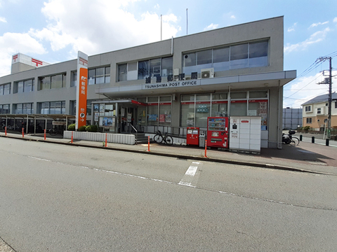綱島郵便局(徒歩8分)