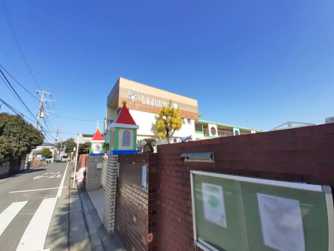 しんよしだ幼稚園(徒歩12分)