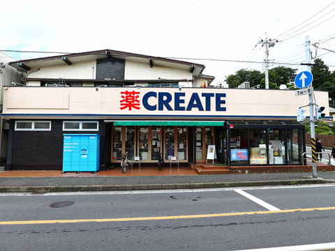 クリエイトSD（エス・ディー） 港北新吉田店(徒歩9分)